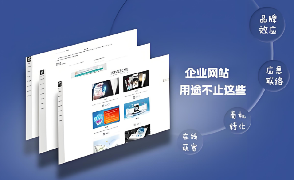 如何才能提升网站的用户体验呢？