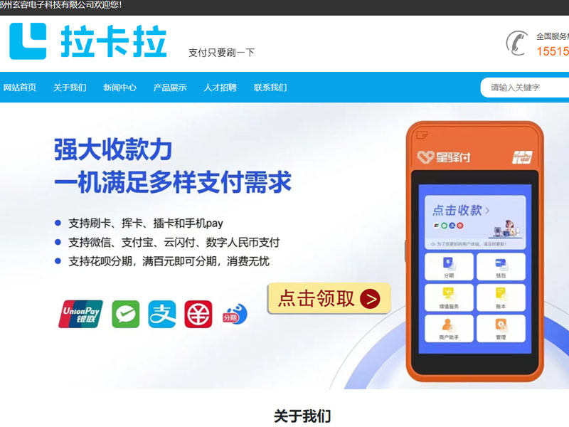 郑州玄容电子科技！